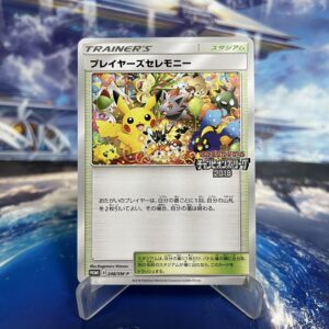 2018 Players Ceremony 248 SM P