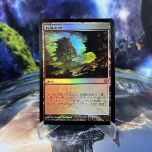 Akromas Will SOA #1 EN foil