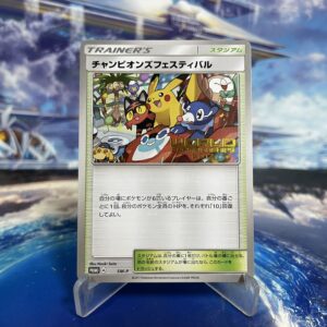Champions Festival 17