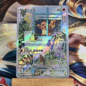 Charmander 098 SV-P