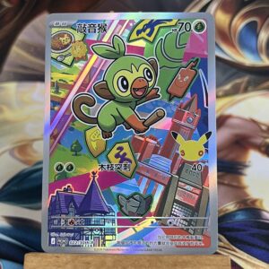 Grookey 022 30th-p