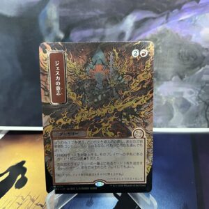 Jeska's Will SOA #174  2
