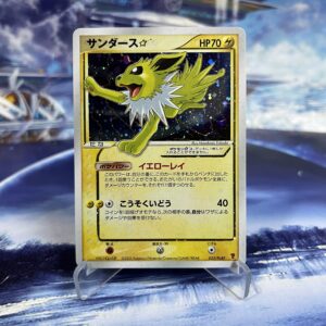 Jolteon Star #023