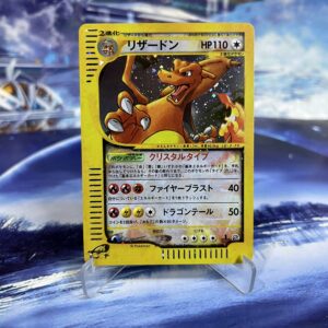 JP Charizard #089