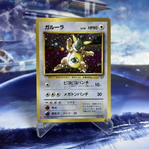 JP Kangaskhan #115