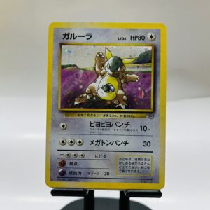 JP-Kangaskhan #115 (2)