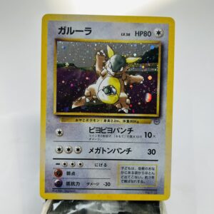 JP-Kangaskhan #115