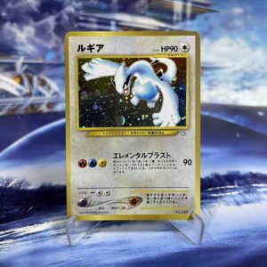JP Lugia #249