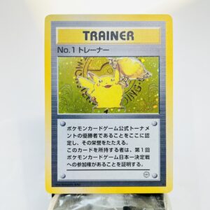 JP-No.1 Trainer aaaa