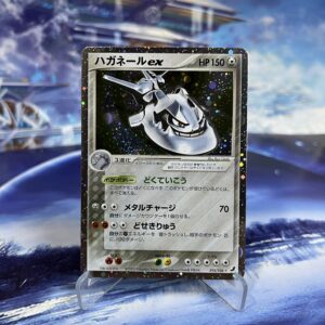 JP Umbreon VMAX Eevee Heroes #095