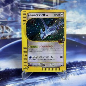Latios of the Water City  # 012