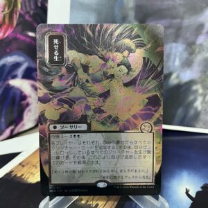 Living End SOA #160
