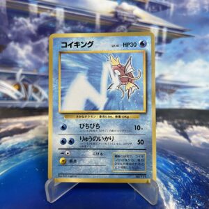 Magikarp LV.10 No.129