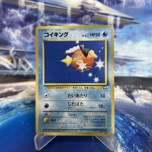 Magikarp LV.8 No.129
