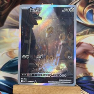 Meltan 2407 07