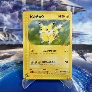 Pikachu Sample R 09