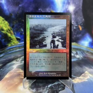 Ashnods Altar EMA #218 foil