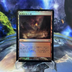 Awaken the Woods BRO #344 foil