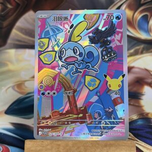 Sobble 024 30th-p