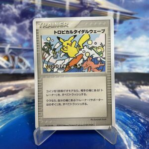 Tropical Tidal Wave 5