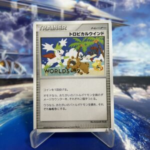 Tropical Wind 9