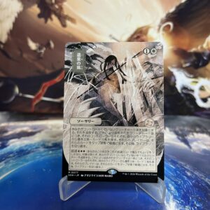 Winds of Abandon SOA #77 JP