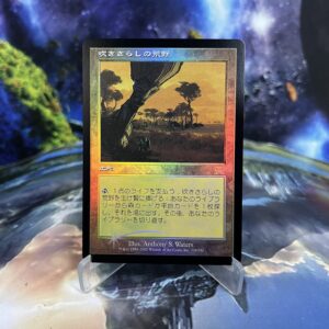 Birthing Pod SLD #2349 foil