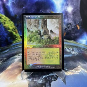 Yawgmoth,Thran Physician DMR #431 foil