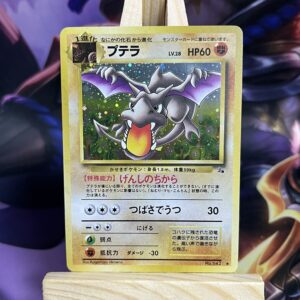 JP Aerodactyl  No.142