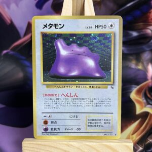 JP Ditto No.132