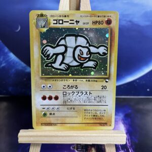 JP Golem  LV.37(Z) #076  HP80