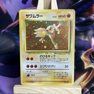 JP  Hitmonlee No.106
