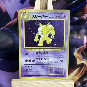 JP Hypno  No.097