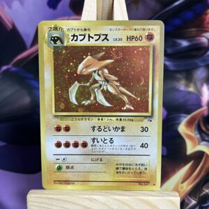 JP Kabutops No.141