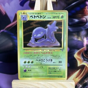 JP Muk  No.089
