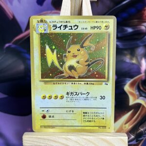JP  Raichu No.026